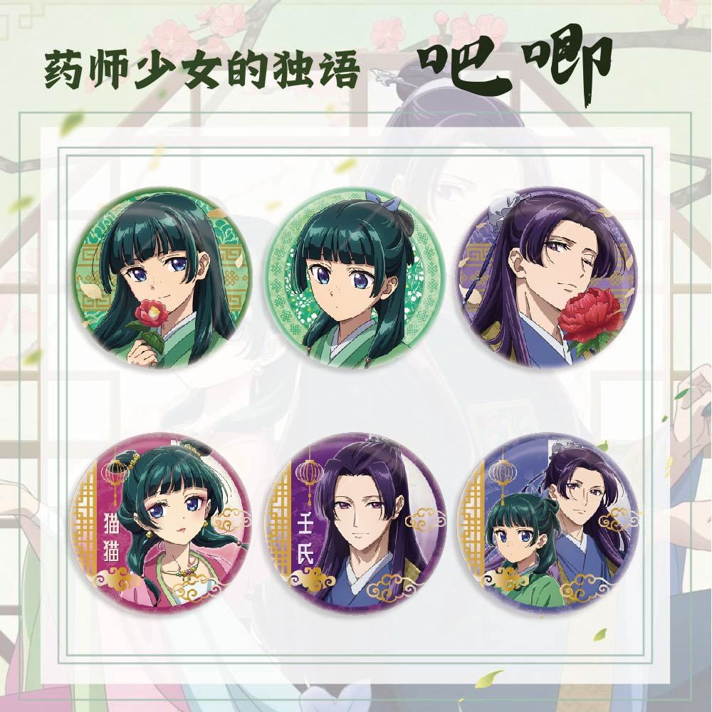 The Apothecary Diaries Tinplate ป้ายโลหะ Pin อะนิเมะอุปกรณ์ต่อพ่วงเข็มกลัดของขวัญสะสม
