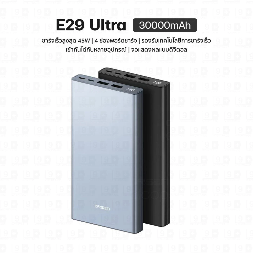[ส่งไว] Orsen by Eloop E43/E29 Ultra/E73 แบตสำรอง 25000mAh 30000mAh ชาร์จเร็ว PD 45W Power Bank 4 พอร์ต 2 Type C thumbnail 5