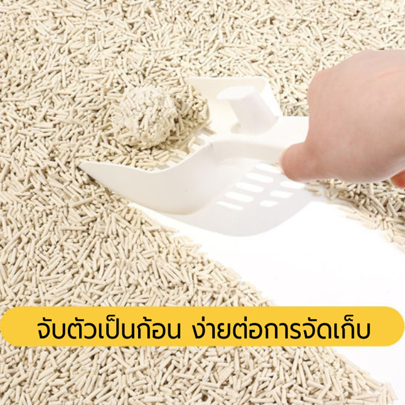 YTL ทรายแมว 8L/6L ทรายแมวเต้าหู้ 2.5กิโล ผลิตจากกากถั่วเหลือง มีให้เลือก 5 กลิ่น Cat Litter - รูปที่ 4
