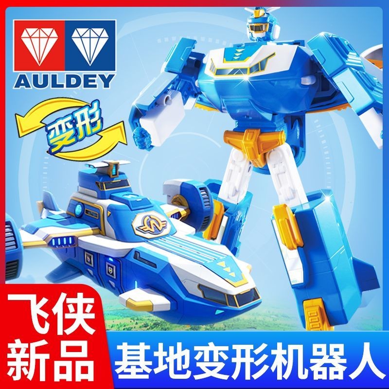 ※ของเล่นเด็กหุ่นยนต์แปลงร่าง Audi Double Diamond Super Wings Super Base Headquarters Space Station ใหม่