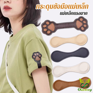 คลิปหนีบขากางเกง เป็นแบบแม่เหล็กยึดติด ไม่ต้องเย็บประหยัดเวล…