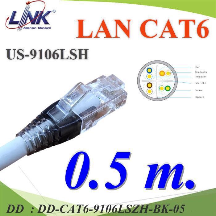 CAT6-9106LSZH-BK-05 50 ซม. สายแลนสำเร็จรูป Link CAT6 US-9106LSZH สีขาว DD