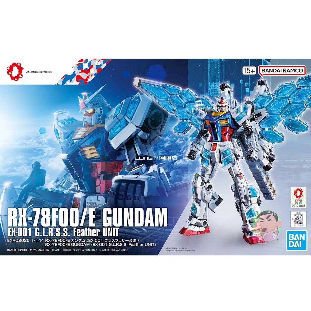 Bandai 1/144 1/144 RX-78F00/E กันดั้มโมเดล