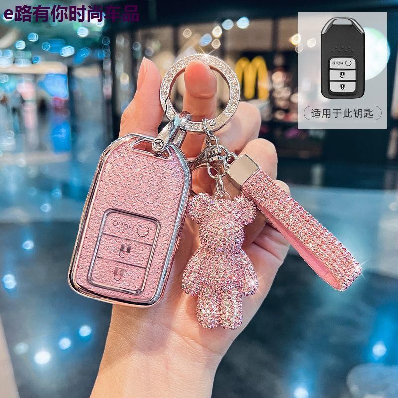 พวงกุญแจ พวงกุญแจรถ ปลอกกุญแจ Honda HRV JAZZ civic  Civic  crv g6 accord g11 CIVIC FE CRV  Gen City  RS honda brv  verson FIT fit vezel  BRV  hatchback  WRV พวงกุญแจ พวงกุญแจรถ ปลอกกุญแจ