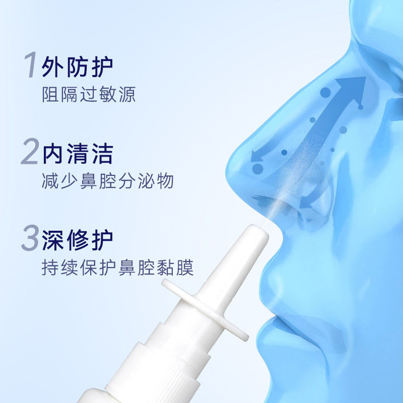 [ร้านค้าขายร้อน] Sunflower Anti-Nasal Nasal Inflammation Gel Sunflower Nasal Inflammation Spray Sunf