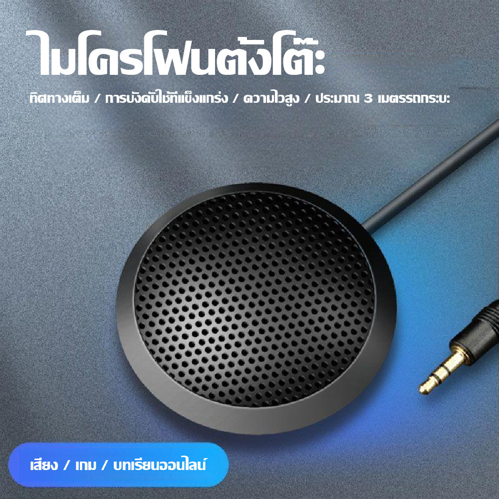 Clean Audio ไมค์โครโฟน ไมค์ไลฟ์สด 3.5mm ไม่ต้องต่อผ่านตัวแปลง อัดเสียง ไมค์โทรศัพท์