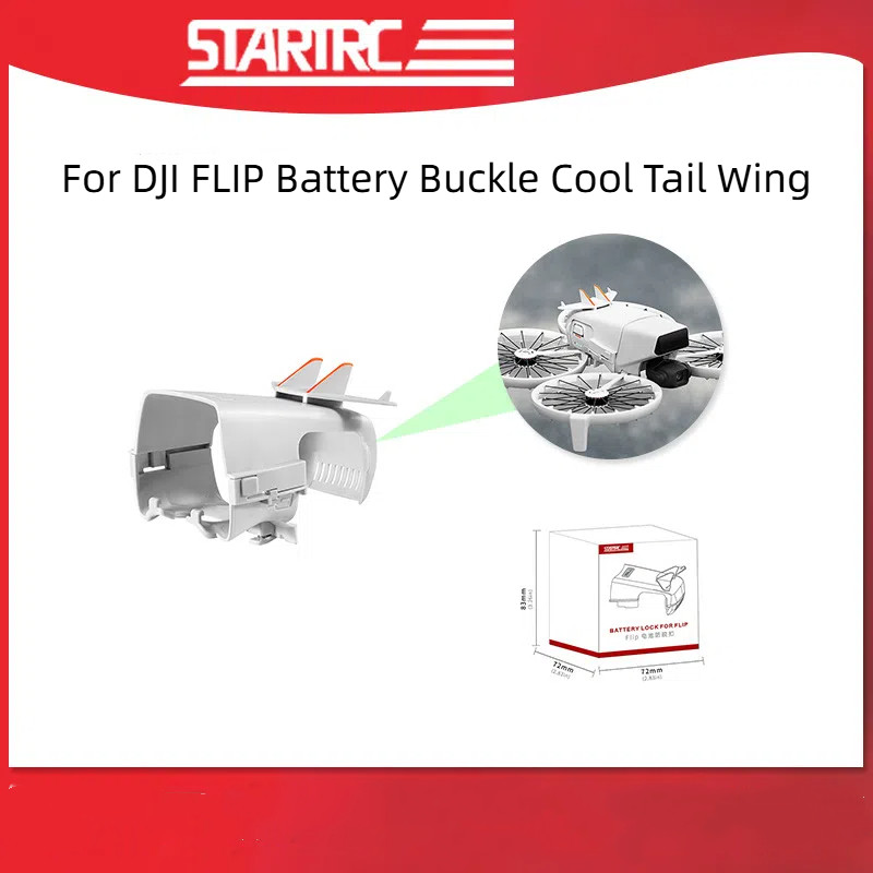 สําหรับเคสป้องกันหัวเข็มขัดแบตเตอรี่โดรน DJI FLIP, อุปกรณ์เสริมโดรนปีกหางไกด์สุดเท่