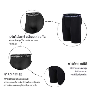 กางเกงรัดกล้ามเนื้อ ขาสั้น เนื้อผ้าที่เบาสบาย ช่วยกระชับและพยุงกล้ามเนื้