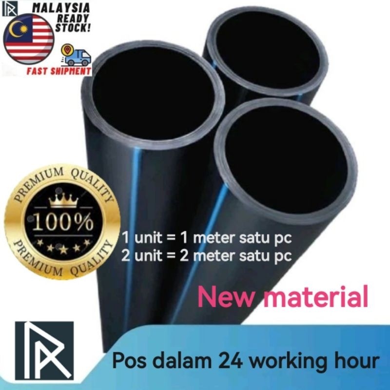 PA Premium HDPE Poly Pipe 20mm 25mm 32mm / Poli papip / paip air / polypipe / hdpe paip