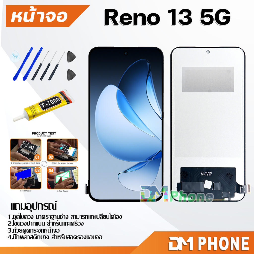 หน้าจอ oppo Reno 13 5G จอแท้ อะไหล่มือถือ LCD Display Screen touch จอ + ทัช ออปโป้ รีโน้13(5G)