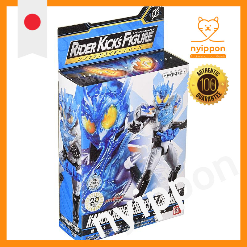 Kamen Rider Zi-O RKF Legend Rider Series Kamen Rider Close Charge