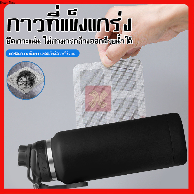 10เเผ่น แผ่นแปะท่อระบายน้ำ รุ่นไฟเบอร์กลาสตาข่าย สติ๊กเกอร์ตาข่าย สติกเกอร์กรองท่อระบายน้ํา