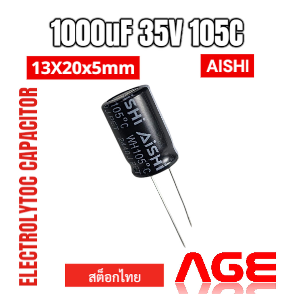 1000uF 35V 105C Aluminum Electrolytic Capacitors AISHI, 13X20x5mm,WH1VM102K20OT