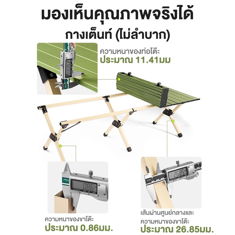 พับง่าย โต๊ะแคมป์ปิ้ง ชุดโต๊ะแคมป์ปิ้ง เก้าอี้ตั้งแคมป์ โต๊ะพับได้ 150CM วัสดุอะลูมิเนียม