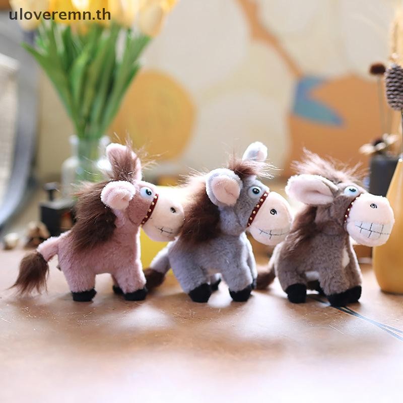 Ulo 12 ซม.น่ารัก Little Donkey จี้ Key Chain ของเล่นตุ๊กตาจี้ตุ๊กตากระเป๋าตกแต่งของเล่นแขวนเครื่องประดับของขวัญเด็ก TH