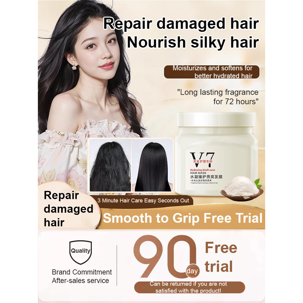 ครีมหมักผมรังนก V7 มาส์กผมป้องกันผมเปียก ดร ดัดและย้อมสี ซ่อมแซมความแห้งกร้านและผู้ช่วย