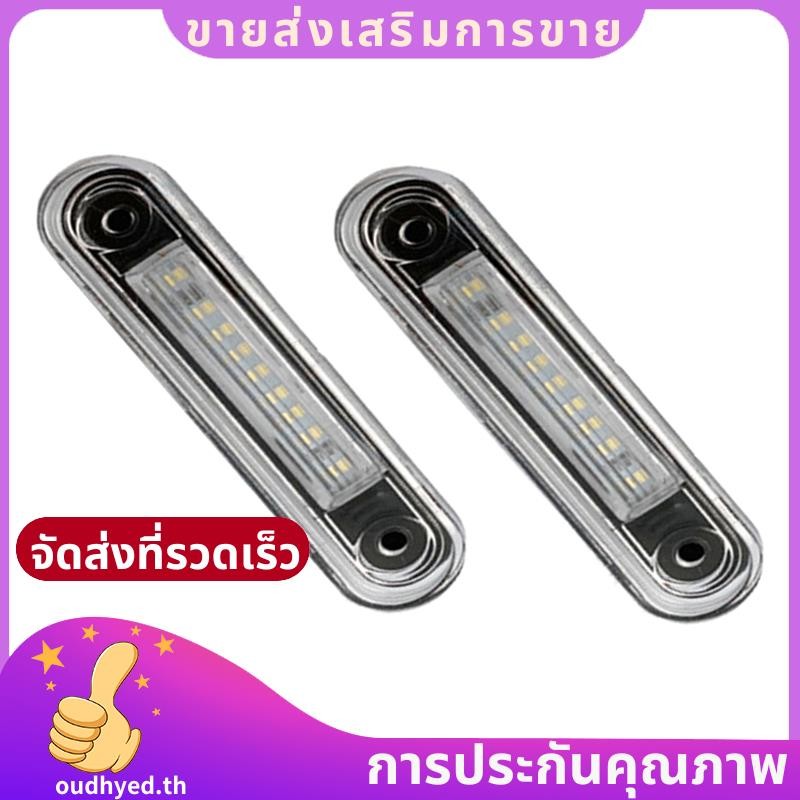 รถยนต์เอ1248200256 ไฟท้ายด้านหลังป้ายทะเบียน LED สําหรับ E-Class W124 W202 124800256 ก128820056.อุดี