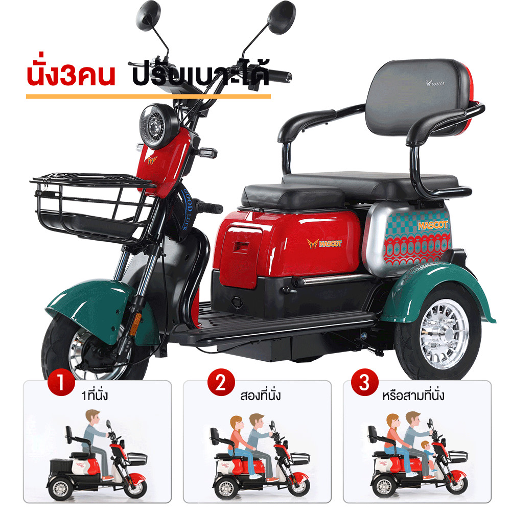 QiaoGuan รถสามล้อไฟฟ้า1000W 3ล้อรุ่นใหม่ 48V20A รถไฟฟ้าผู้ใหญ่3ล้อ มอเตอร์ไซค์ไฟฟ้าสามล้อ COD - รูปที่ 6