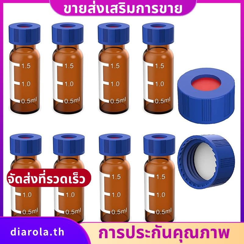 2ml Autosampler Vials Pack 100 - HPLC Vials 9-425 Vials with Blue Screw Caps diarolath