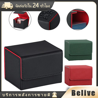 กล่อง deck ใส่การ์ด กล่องสะสมการ์ด หนังPU ทนทาน หลายสี