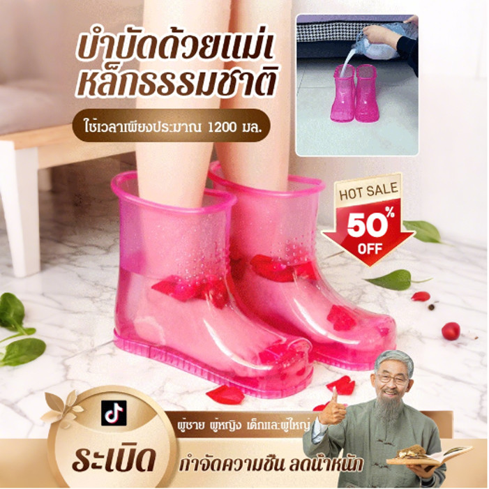 ส่งเสริมการไหลเวียนโลหิต/เพิ่มการเผาผลาญ 【บำบัดด้วยแม่เหล็กธรรมชาติ】อ่างแช่เท้านวดแม่เหล็กแบบพกพา/ถังแช่เท้าแบบใช้ในครัวเรือน/รองเท้าแตะแช่เท้าแบบนวดจุดฝังเข็ม