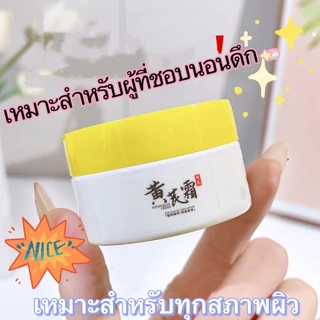 ในสต็อก ครีมครีมเอสเซ้นส์จีนแบบดั้งเดิมสำหรับลบสีเหลือง-รอยสิวจางลงปรับสีผิวให้กระจ่างใสบำรุงและซ่อม
