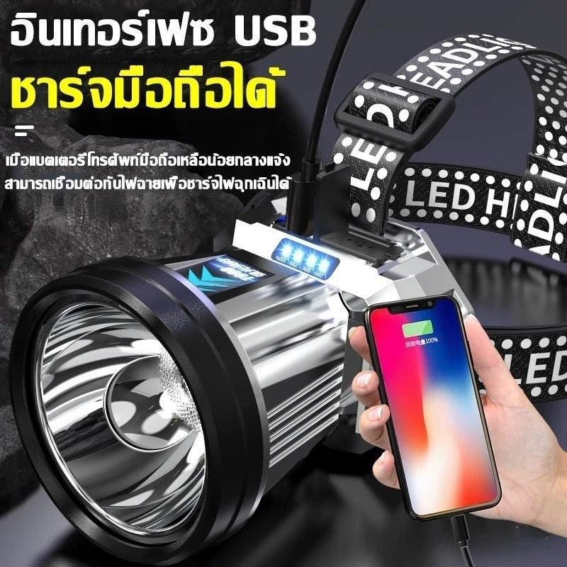 T998 ไฟฉายคาดหัว ไฟหน ้ า LED ของแท ้ 10W power, 10km beam ไฟฉายคาดหัว