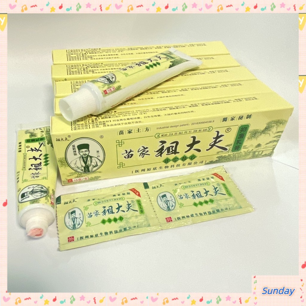 แพ็ค 5 หลอด พร้อมส่ง ครีมZDFเนื้อครีมสีชมพู ขนาด15กรัม บำรุงผิวหนัง ครีมของแท้จากจีน จบทุกปัญหา