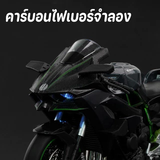 🎉🎉คาวาซากิ รุ่น KAWASAKI H2R ของเล่น รถจักรยานยนต์หุ่นอัลลอย Diecast ของเล่นโมเดล ของเล่นนางแบบ 1:18 นางแบบ