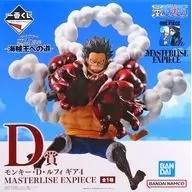 รูป Monkey D. Luffy Gear 4 "Ichiban Kuji One Piece ทีวีอะนิเมะครบรอบ 25 ปี ~ Road to the Pirate King