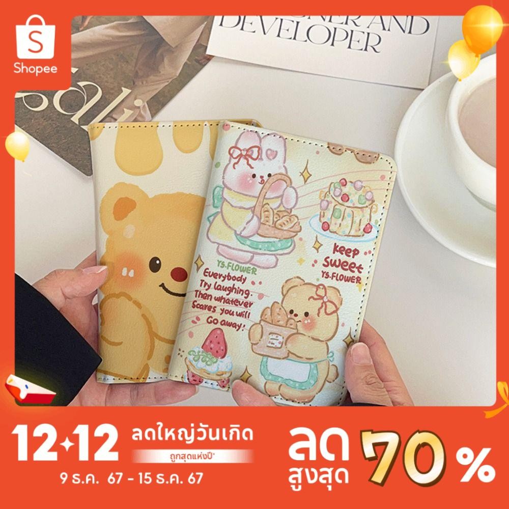 HIGHVIEWLS ที่ใส่หนังสือเดินทางหมีเนยบางเฉียบมัลติฟังก์ชั่น, การ์ตูนน่ารักแบบพกพาหนังอุปกรณ์เดินทาง