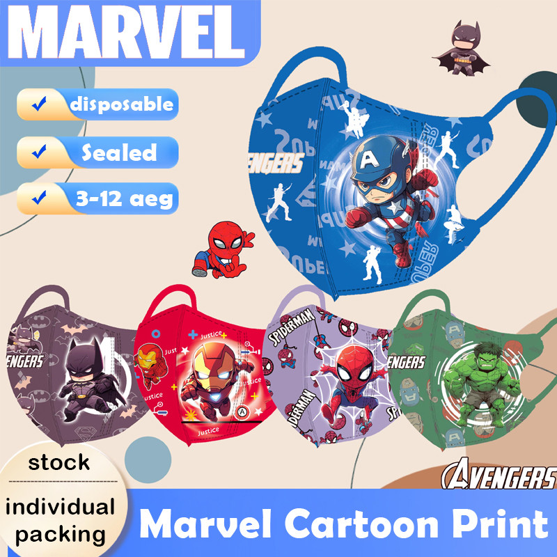 50 ชิ้น Marvel การ์ตูนพิมพ์ 3D หน้ากากเด็กบรรจุส่วนบุคคล Marvel Hulk Spider Man สีแดง Iron Man 3-12 อายุเด็กทารกหน้ากาก 3D หน้ากากเด็ก