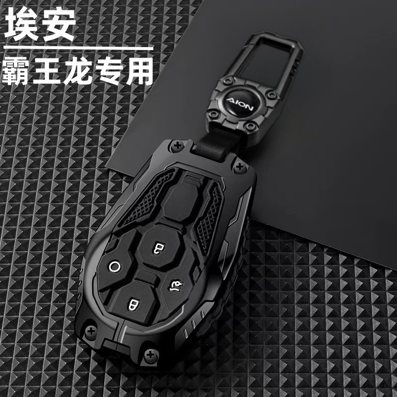 2025 AION V Key Case รุ่นที่สอง 2024 เคสป้องกันรถโลหะกระเป๋าหัวเข็มขัดพิเศษ