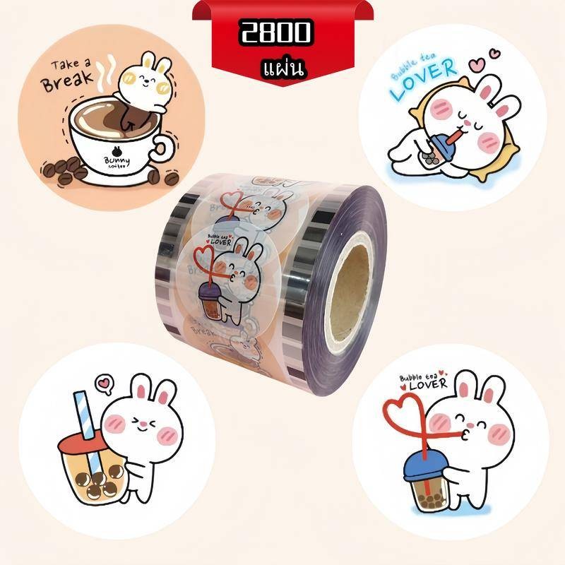 ฟิล์มซีลฝาแก้ว 2800 แผ่น | ม้วนฟิล์มพลาสติกทนความร้อน | สำหรับชานมไข่มุกและเครื่องดื่มต่างๆ