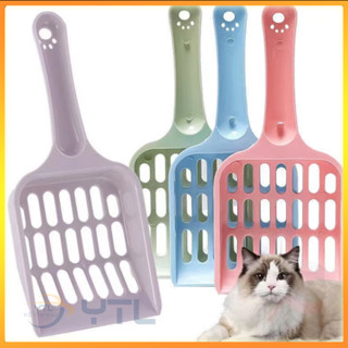 YTL ที่ตักทรายแมว ช้อนตักทรายแมว ที่กรองทำความสะอาดทรายน้องแ…