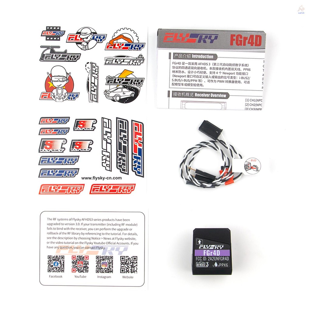 A2ho) ตัวรับสัญญาณ Flysky FGr4D ในตัวเสาอากาศคู่ PWM/PPM/i-BUS2/S.BUS/i-BUS ตัวรับสัญญาณเอาต์พุตสําห