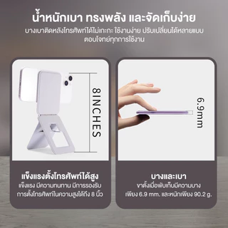 【Agate ของแท้】แท่นวางมือถือ ขาตั้งมือถือ แบบแม่เหล็ก พับเก็บได้ ถ่ายเซลฟี่สด แบบถอดออกพับได้ 90 องศา