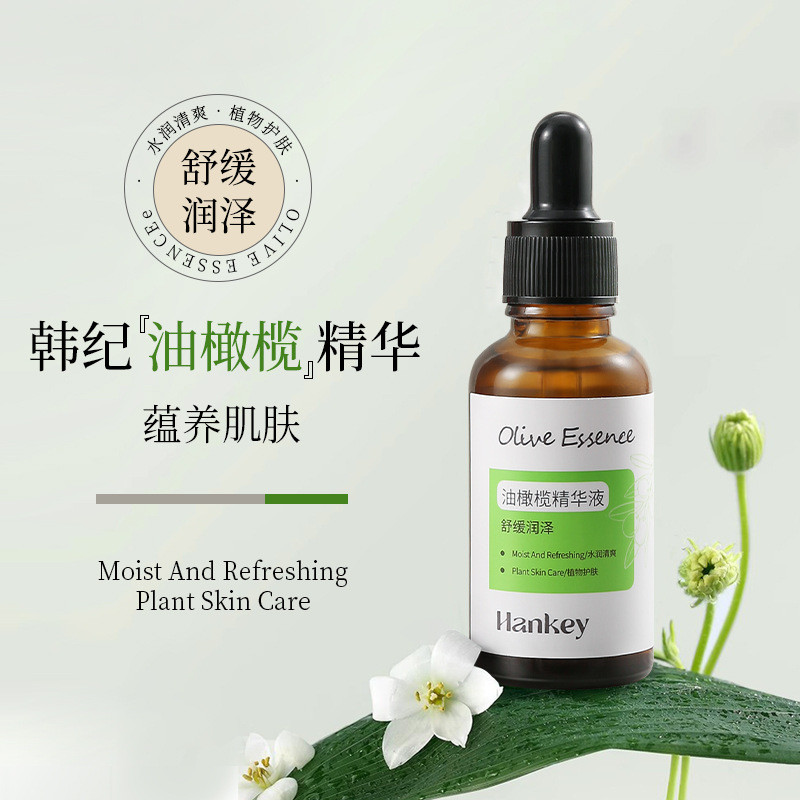 HANKEY Olive Essence0ml Moisturizing Facial Care Moisturizing Skin Care Essence