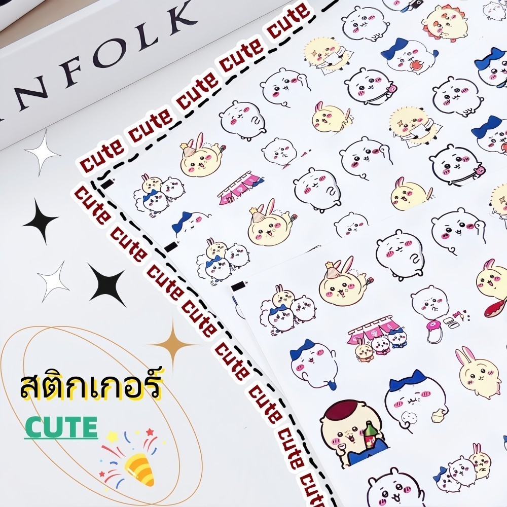 สติกเกอร์ตกแต่ง [สินค้าส่งจากไทย] CUTE สติ๊กเกอร์ น่ารัก ใส สติ๊กเกอร์ไดคัท สติกเกอร์ กันน้ำ หมี เกาหลี ติดเคส โน๊ตบุ๊ค