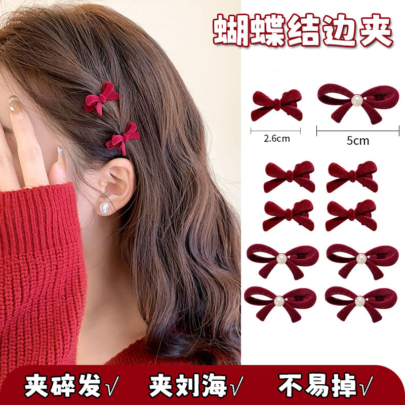 สีแดง แห่กัน โบว์กิ๊บขนาดเล็กขนาดกิ๊บกํามะหยี่เรียบคลิป ใบเรียกเก็บเงินเป็ด คลิป