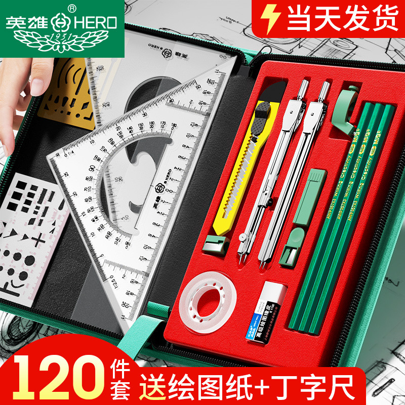 Hero Mechanical Drawing Tool Civil Engineering Drawing Toolkit Drawing Construction Work Drawing Dra