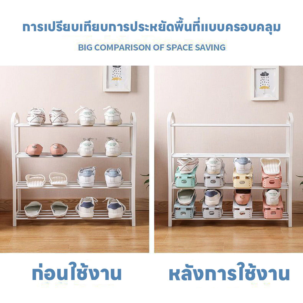 ชั้นวางรองเท้า พับเก็บได้ อุปกรณ์เก็บรองเท้าพลาสติก ปรับได้3ระดับ ประหยัดพื้นที่ ที่จัดระเบียบรองเท้า ที่เก็บรองเท้า thumbnail 5