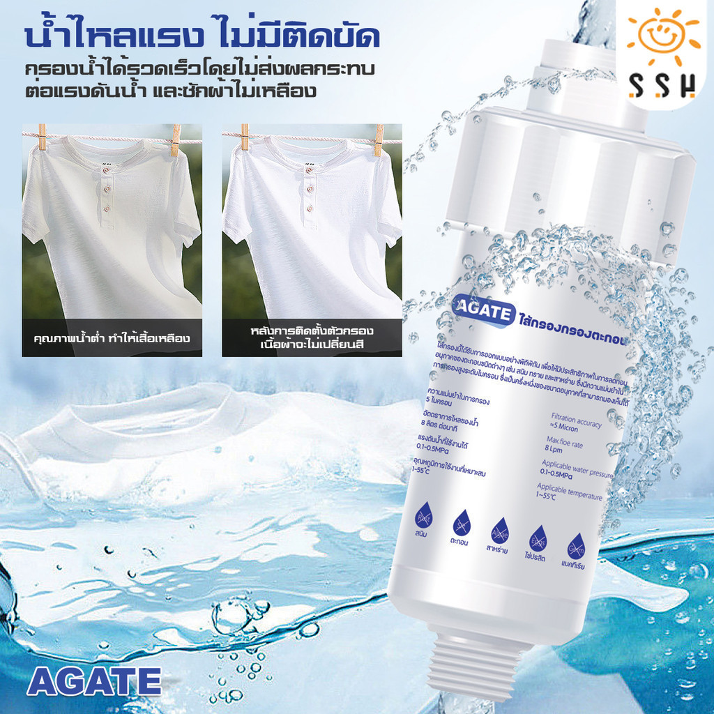 【Sunshine】ฟิลเตอร์กรองน้ำ กรองน้ำ ถอดเปลี่ยนไส้กรองได้ สำหรับกรองน้ำฝักบัว  กรองสิ่งเจือปนจากน้ำ