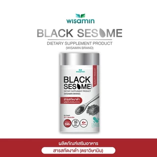 BLACK SESAME EXTRACT ผลิตภัณฑ์สารสกัดงาดำ บรรจุแคปซูล 500 mg. สารสกัดจากงาดำ VAGAN (ตราวิษามิน) จำนวน 1 กระปุก 30 แคปซูล