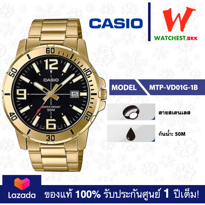 casio นาฬิกาข้อมือผู้ชาย สายสเตนเลส รุ่น MTP-VD01: MTP-VD01G-1B  สายเหล็ก ตัวล็อกแบบ บานพับ ( ของแท้