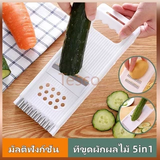 Tesco เครื่องขูดผักและผลไม้ 5 in 1, ชุดเครื่องมือตัดผักและผลไม้,ที่ขูด, สไลด์ ผักผลไม้ ที่ขูดมะละกอ ที่สไลด์ผัก