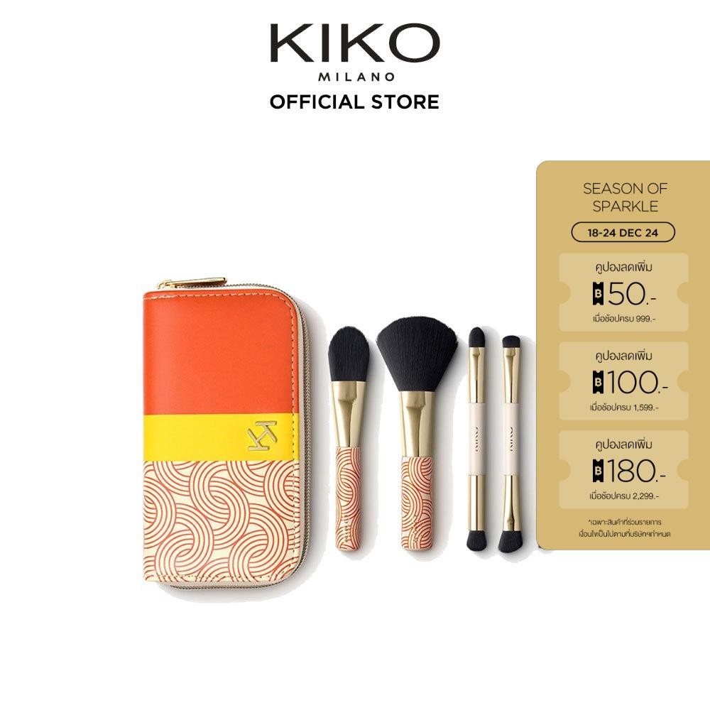 KIKO MILANO TRAVEL IN ITALIAN STYLE TRAVEL BRUSH SET ทราเวล บรัช เซ็ต (ชุดแปรงแต่งหน้า, แปรงปัดแป้ง ปัดแก้ม ลงรองพื้น)