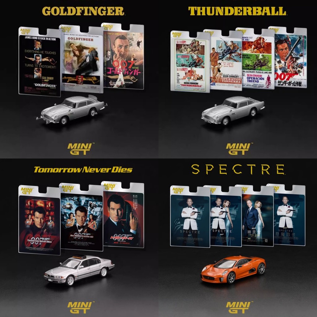 007 Collection MINIGT Aston Martin DB5 BMW JamesBondab โมเดลรถโลหะผสม