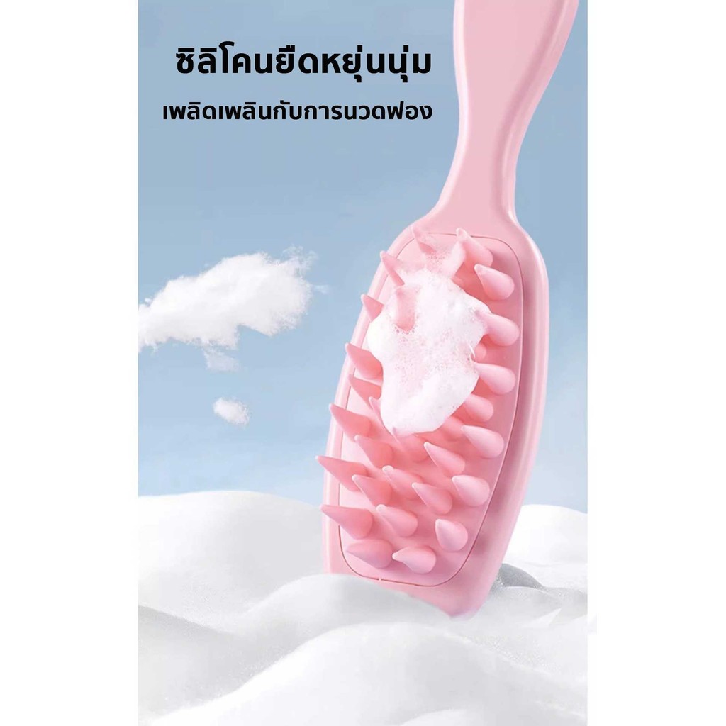 แปรงสระผม ด้ามจับยาว หวีซี่ใหญ่ ซิลิโคน เด้งกลับได้ หวีนวด ทําความสะอาดหนังศีรษะ และลดผมร่วง - รูปที่ 7