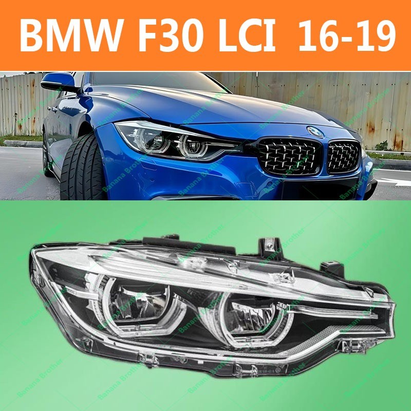 สําหรับ BMW F30 LCI 16-19 HEADLAMP HEADLIGHT LENS HEAD lamp FRONT LIGHT โคมไฟหลัก/ไฟหน้า​ /เลนส์ไฟหน